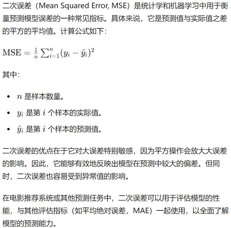 image-20240723110633036