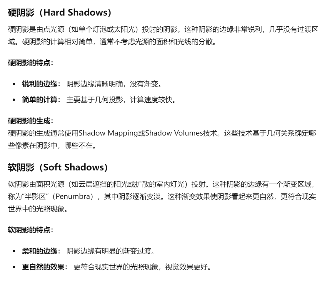 image-20240723115641156