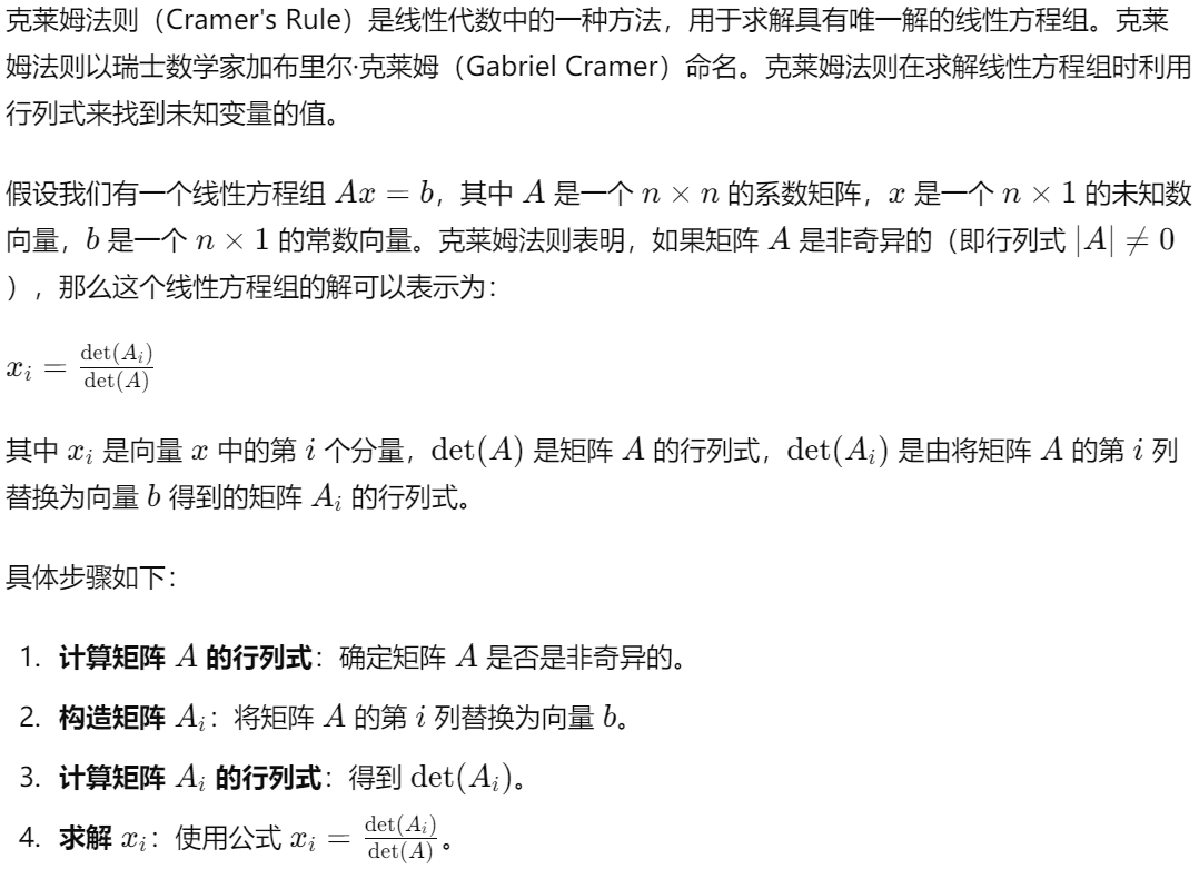 image-20240723160750407