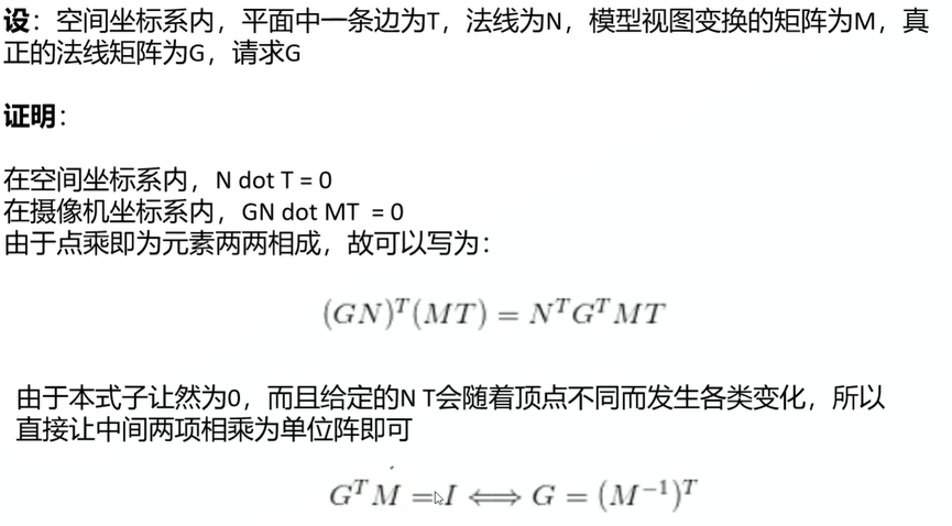 image-20240731153514547