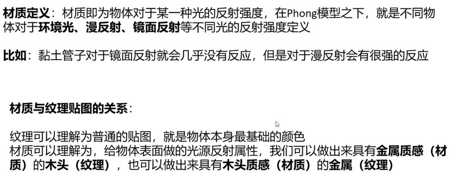 image-20240731191227383