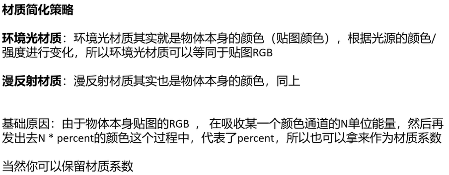 image-20240801110738103