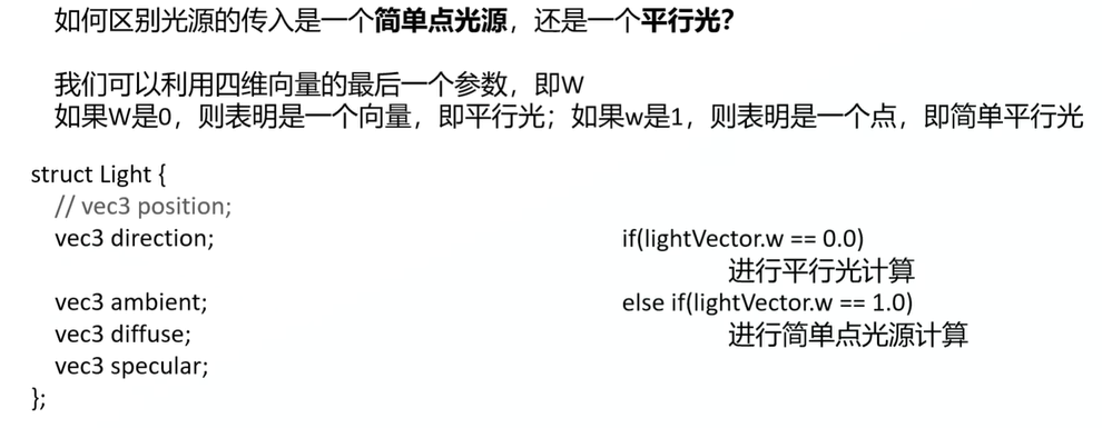 image-20240801150050579