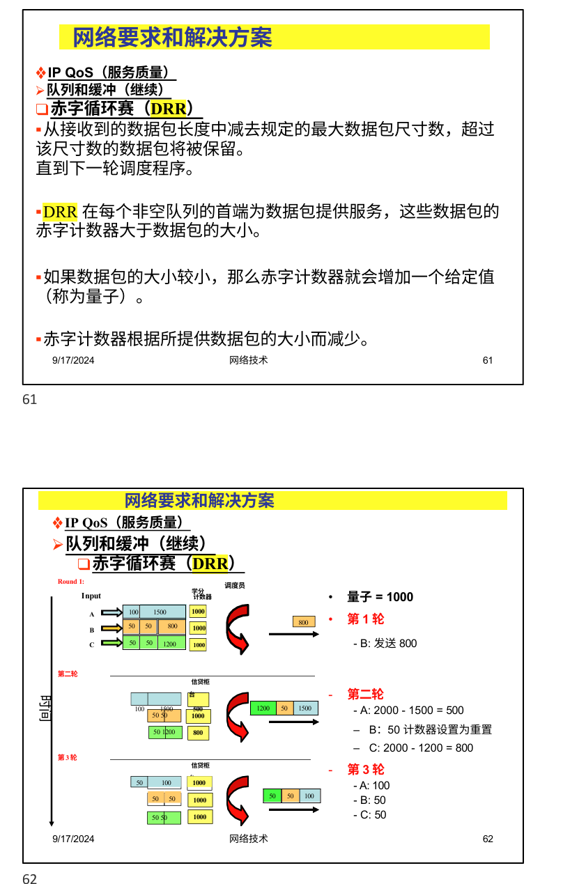 image-20241028063244963