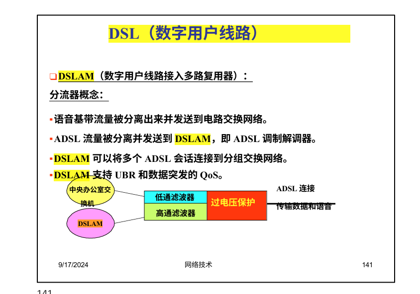 image-20241028072605329