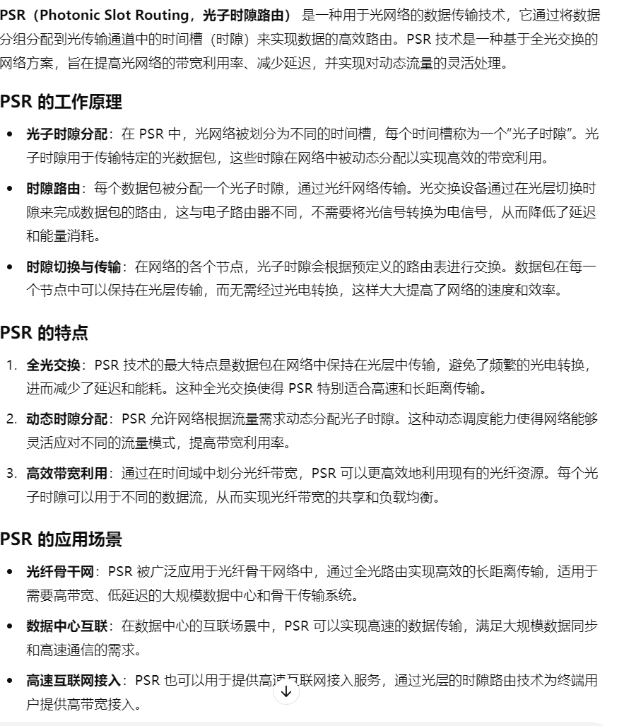 image-20241028073502618