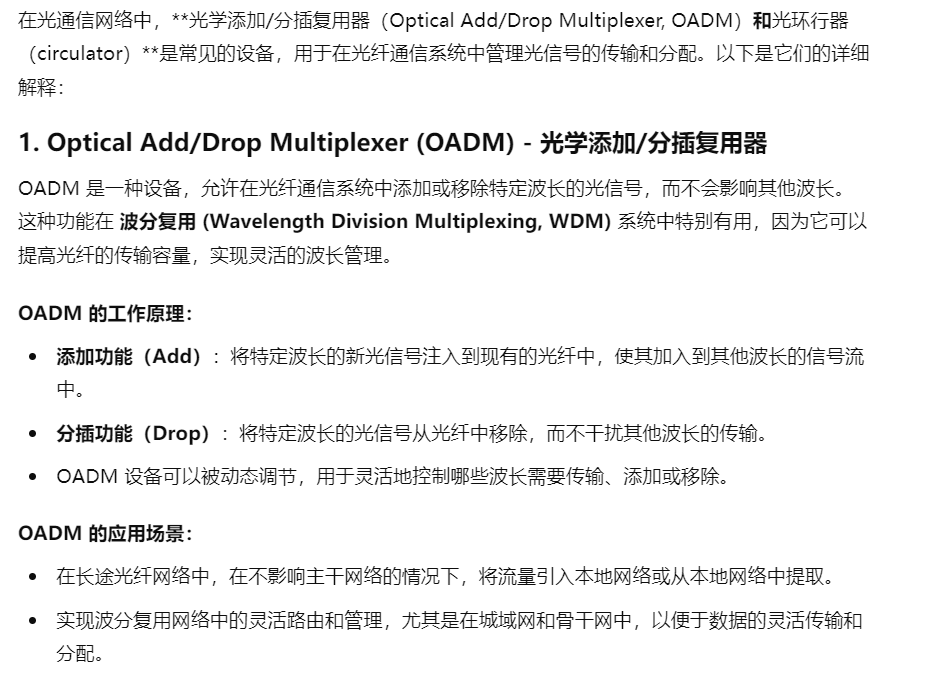 image-20241028074104978