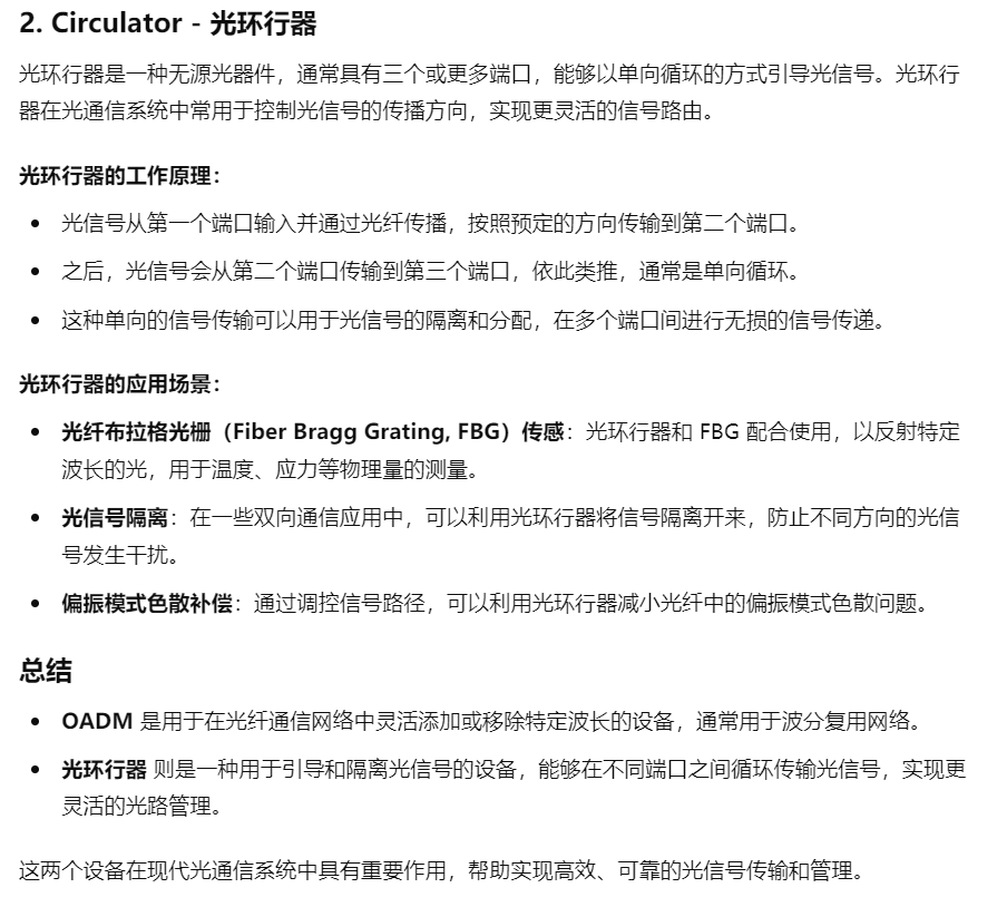 image-20241028074137383